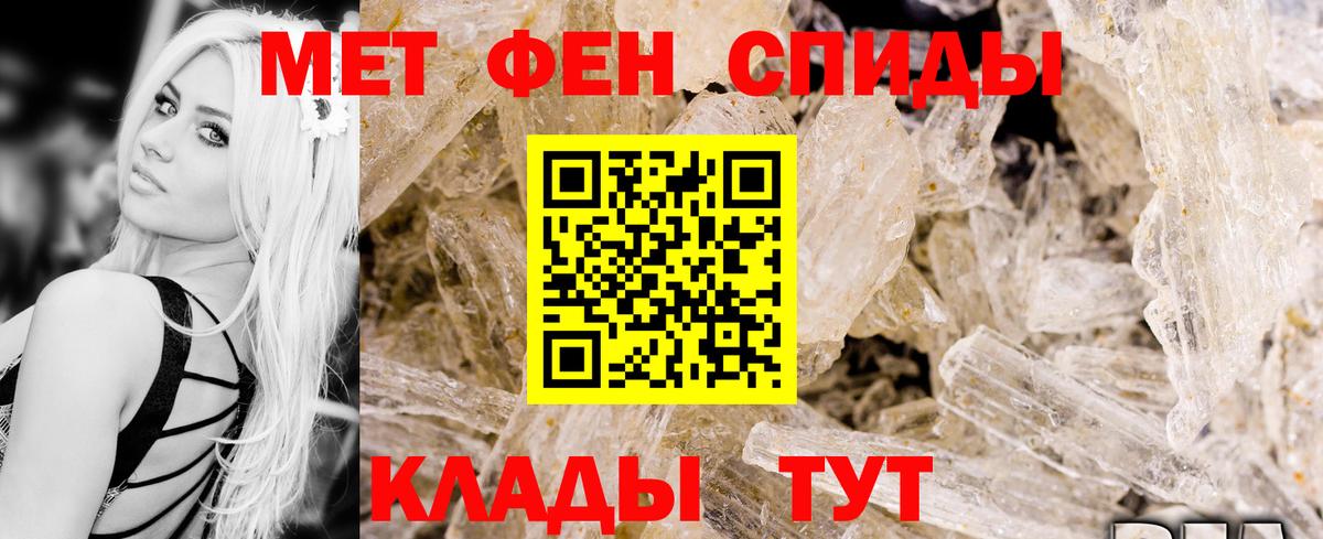 Amphetamine 97% Можга