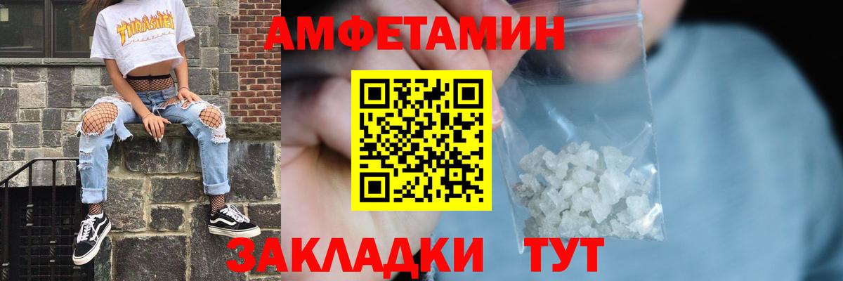 АМФ  Вход с VPN  Можга  АМФ 97%  АМФ 