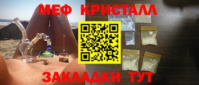 ешки Кандалакша