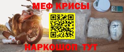 ешки Кандалакша