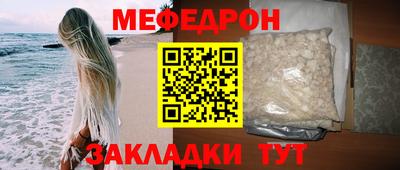 ешки Кандалакша