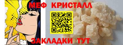 таблы Канаш