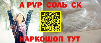 мдма Камышлов