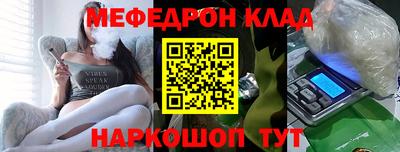 мдма Камышлов