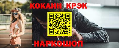 таблы Канаш