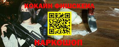 ешки Кандалакша