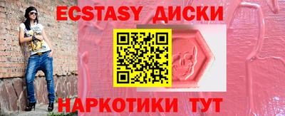ешки Кандалакша
