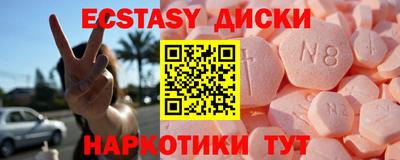 мдма Камышлов