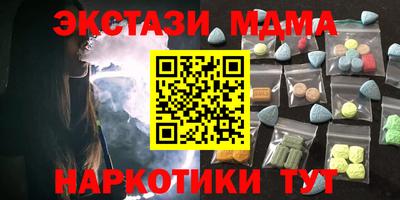 таблы Канаш