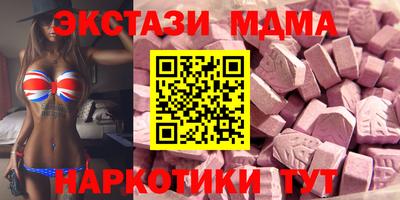 мдма Камышлов