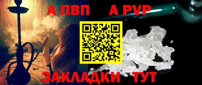 мдма Камышлов