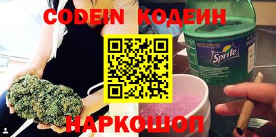 ешки Кандалакша
