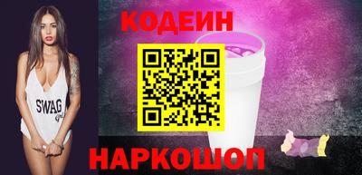 таблы Канаш