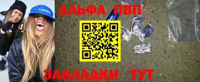 таблы Канаш