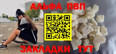 ешки Кандалакша
