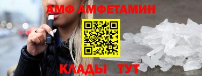 ешки Кандалакша