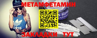 таблы Канаш