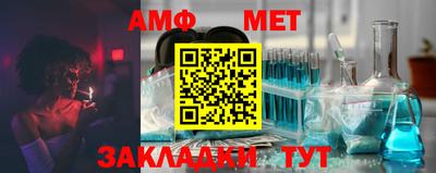 таблы Канаш