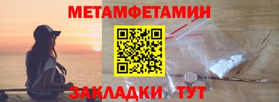 ешки Кандалакша