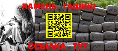 ешки Кандалакша