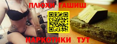 таблы Канаш