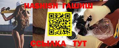 ешки Кандалакша