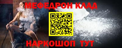 таблы Канаш