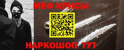 мдма Камышлов
