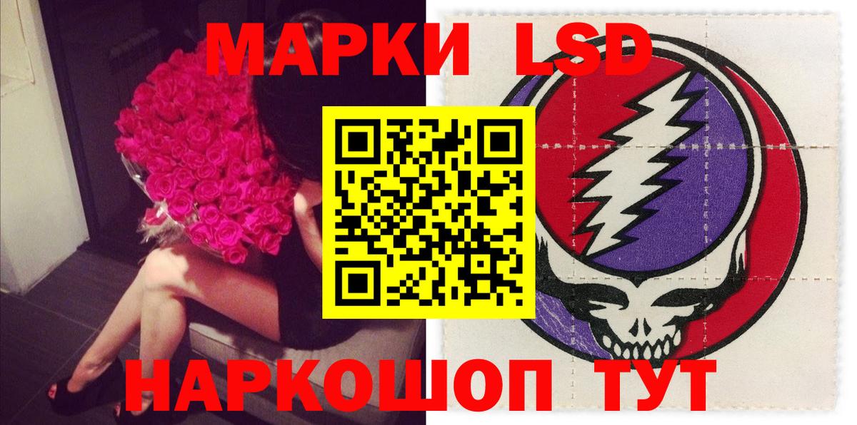Лсд 25 экстази кислота  LSD-25 экстази  Можга  Вход с VPN 