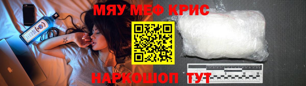 Мефедрон  Можга