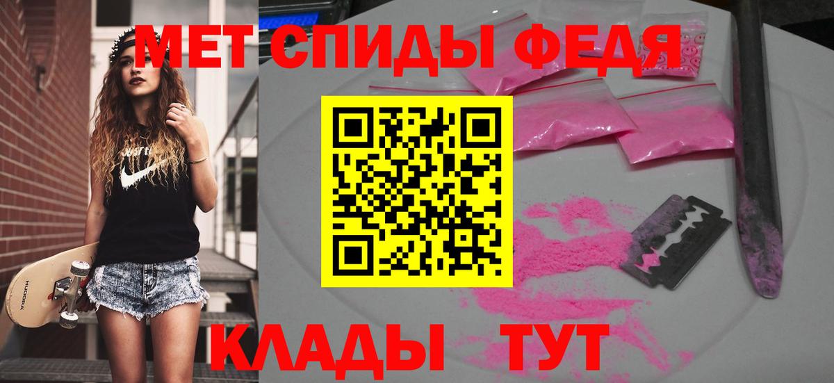Метамфетамин Декстрометамфетамин 99.9%  Первитин  Можга  Метамфетамин Декстрометамфетамин 99.9%  Вход с VPN 