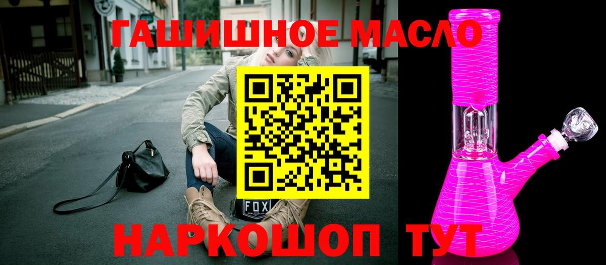 ТГК концентрат  Вход с VPN  Можга  ТГК концентрат 