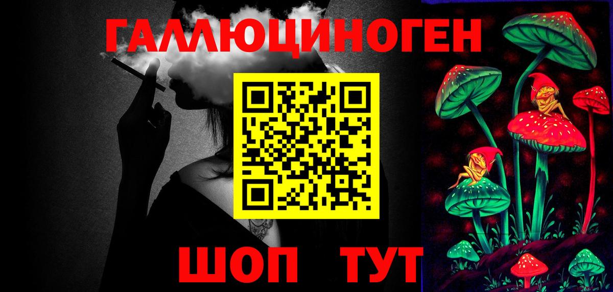 купить   Псилоцибиновые грибы MAGIC MUSHROOMS  Можга  Вход с VPN  Псилоцибиновые грибы GOLDEN TEACHER 