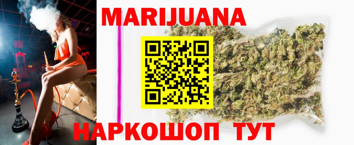 МАРИХУАНА ГИДРОПОН  Шишки марихуана Amnesia  Вход с VPN  Бошки марихуана планчик  Канабис SATIVA & INDICA  Можга 